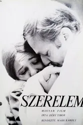 Любовь 1970 постер