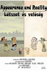 Внешний Вид и Реальность 2014 постер