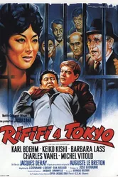 Разборки в Токио 1963 постер