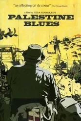 Palestine Blues постер