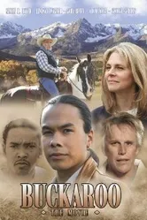 Buckaroo: The Movie постер