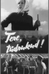 Привет, девчата! 1962 постер