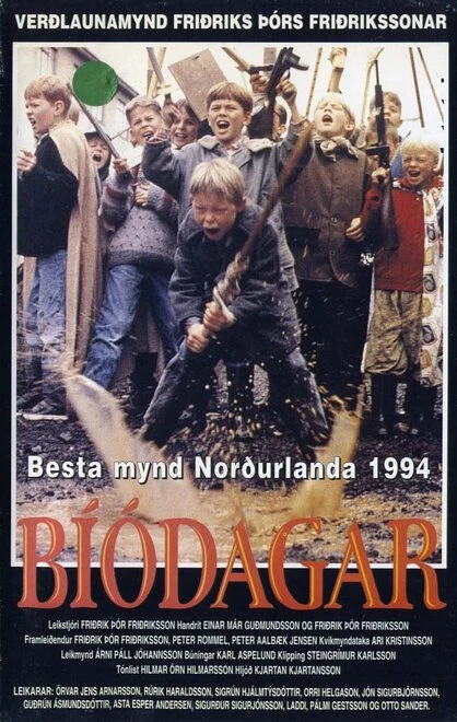 Постер Дни кино 1993