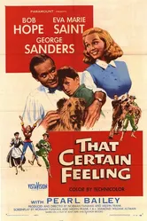 Это определённое чувство 1956 постер
