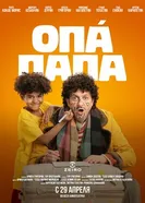 Opa, Papa постер