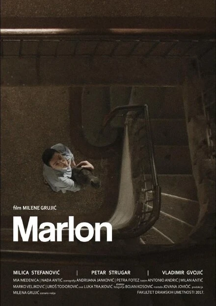 Постер Marlon 2018
