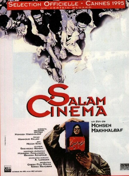 Постер Салям, синема! 1995