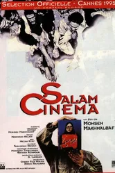 Салям, синема! 1995 постер