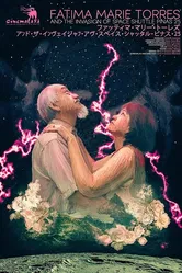 Фатима Мария Торрес и вторжение космического шаттла «Пинас 25» 2017 постер