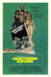 Жены докторов 1971 постер