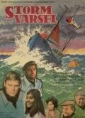 Постер Stormvarsel