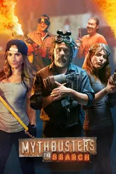 Разрушители легенд: Кастинг 2017 постер