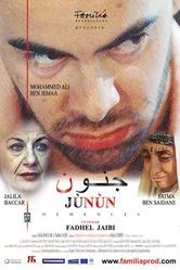 Junun 2006 постер