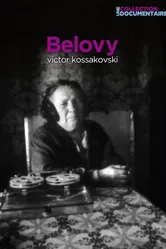 Беловы 1992 постер