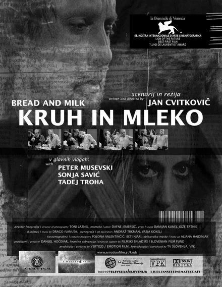 Постер Хлеб и молоко 2001