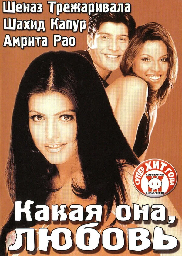 Постер фильма