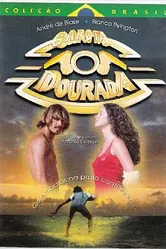 Золотистая девушка 1983 постер