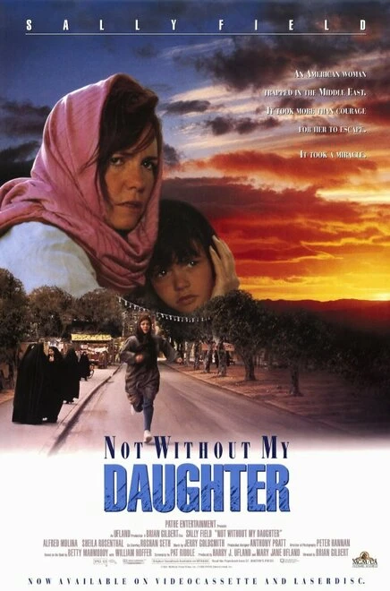 Постер Только не без моей дочери 1991