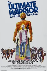 Последний воин 1975 постер