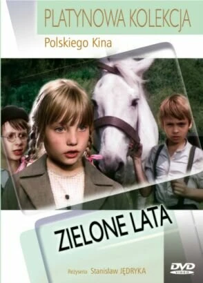 Постер Зеленые годы 1979