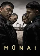 Мунай постер