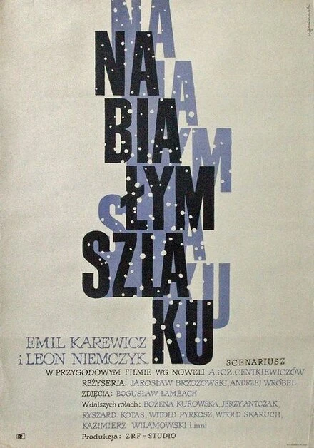 Постер На белой тропе 1963