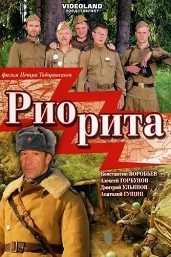 Постер фильма