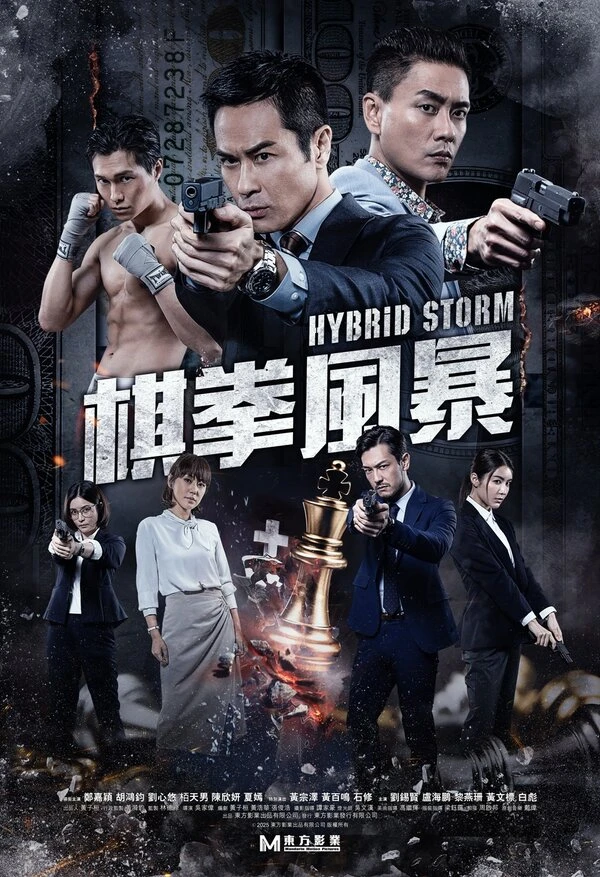 Постер фильма