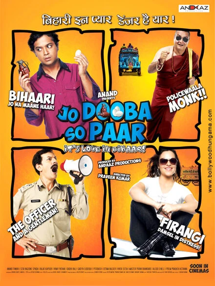 Постер Jo Dooba So Paar: It's Love in Bihar!