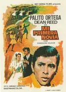 Моя первая девушка 1965 постер