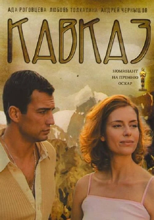Постер фильма