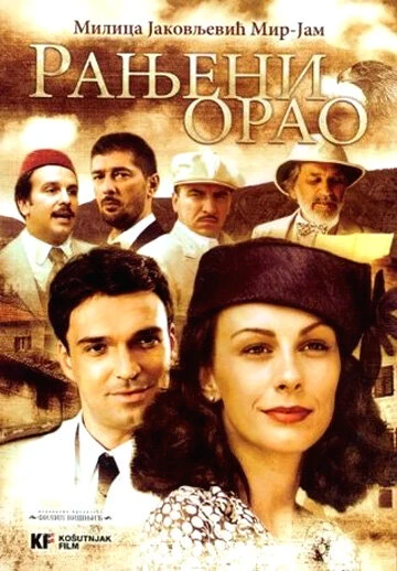 Постер фильма
