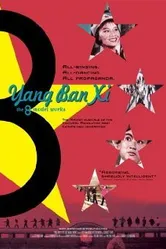Yang Ban Xi, de 8 modelwerken постер