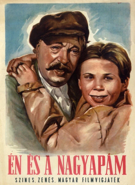 Постер Я и мой дедушка 1954