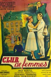 Клуб женщин 1956 постер