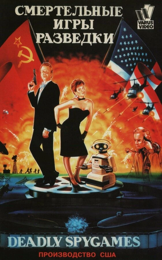 Постер фильма