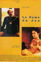Дама в игре 1998 постер
