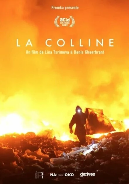 Постер La colline