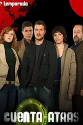 Обратный отсчет 2007, Испания постер