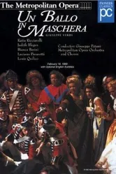 Бал-маскарад 1980 постер