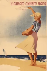 У самого синего моря 1935 постер
