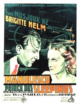 Постер Манолеску — король воров 1929