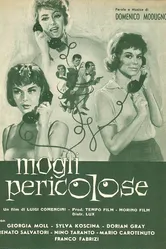 Опасные же­ны 1958 постер