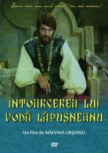 Постер Возвращение воеводы Лэпушняну 1980