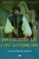 Возвращение воеводы Лэпушняну 1980 постер