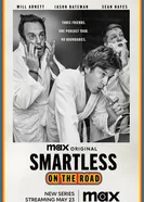 Бестолковые: В дороге постер