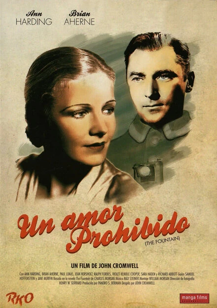 Постер Фонтан 1934