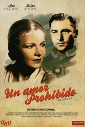 Фонтан 1934 постер