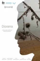 Диорама 2018 постер