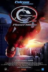 Cicak-Man 2: Planet Hitam постер